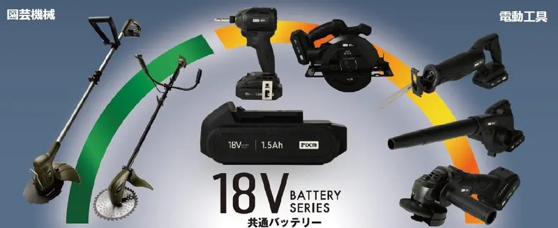 【新発売】DCMカーマが18V充電式電動工具！気になる価格は？